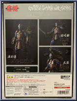 Koutetsu Samurai War Machine from Meisho Movie Realization - Marvel manufactured by Bandai [Back]