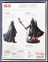 Samurai Taisho Darth Vader (Vengeful Spirit) from Meisho Movie Realization - Star Wars manufactured by Bandai [Back]