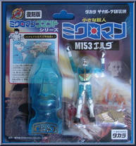 Pharoid (Time Chamber) (Green) Action Figure