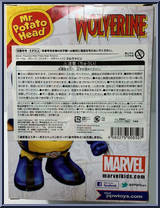 Wolverine from Mr. Potato Head - Marvel manufactured by Hasbro [Back]