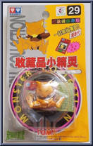 Abra Action Figure