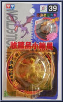 Aerodactyl Action Figure