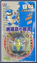 Blastoise Action Figure