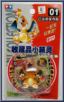 Charizard Action Figure