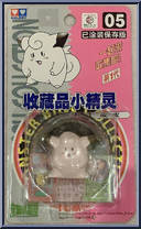 Clefairy Action Figure