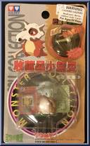 Cubone Action Figure