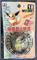 Eevee Action Figure