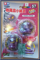 Ekan / Arbok from Pokemon - Auldey manufactured by Tomy [Front]