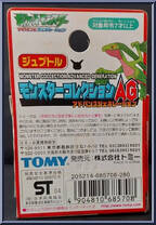 Grovyle Juptile from Pokemon - Monster Collection AG (Advanced Generation) manufactured by Tomy [Back]