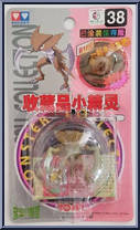 Kabutops Action Figure