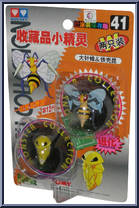 Kakuna / Beedrill Action Figure