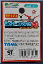 Latias from Pokemon - Monster Collection AG (Advanced Generation) manufactured by Tomy [Back]