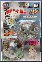 Machamp / Machop from Pokemon - Auldey manufactured by Tomy [Front]