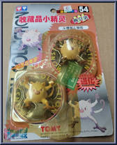 Mankey / Primeape from Pokemon - Auldey manufactured by Tomy [Front]