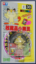 Meowth Action Figure