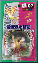 Moltres Action Figure