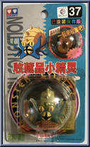 Omastar Action Figure