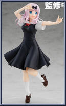 Chika Fujiwara Action Figure