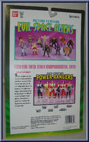 Stinger-Shooting Grumble Bee from Power Rangers Mighty Morphin - Evil Space Aliens - Series 1 manufactured by Bandai [Back]