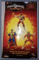 Mega Talking Solaris Knight from Power Rangers Mystic Force - 12" Scale manufactured by Bandai [Back]
