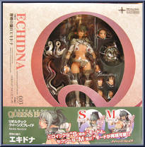 Echidna from Revoltech - Queen's Blade manufactured by Kaiyodo [Front]