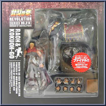 Raoh & Kokuoh (Horse) Set from Revoltech - Fist of the North Star manufactured by Kaiyodo [Front]
