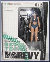 Black Lagoon - Revy from Revoltech - Basic Series manufactured by Kaiyodo [Front]