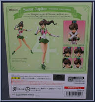 Sailor Jupiter (Animation Color Edition) from Sailor Moon - Basic Series manufactured by Bandai [Back]