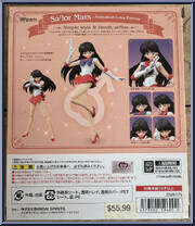 Sailor Mars (Animation Color Edition) from Sailor Moon - Basic Series manufactured by Bandai [Back]