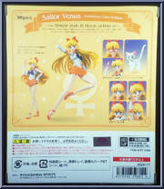 Sailor Venus (Animation Color Edition) from Sailor Moon - Basic Series manufactured by Bandai [Back]