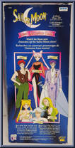 Prince Diamond from Sailor Moon - 11.5" Deluxe Adventure Dolls manufactured by Irwin Toys [Back]