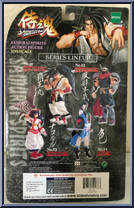 Shiki from Samurai Shodown - Basic Series manufactured by Epoch [Back]