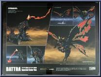 Battra (Special Color Version) from S.H. MonsterArts - Godzilla manufactured by Bandai [Back]