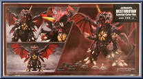 Destoroyah (Perfect Form) (Special Color Version) from S.H. MonsterArts - Godzilla manufactured by Bandai [Back]
