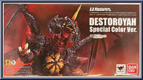 Destoroyah (Perfect Form) (Special Color Version) from S.H. MonsterArts - Godzilla manufactured by Bandai [Front]