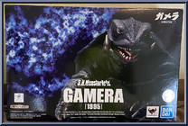 Gamera 1995 from S.H. MonsterArts - Gamera manufactured by Bandai [Front]