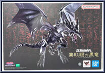 Red-Eyes Black Dragon from S.H. MonsterArts - Yu-Gi-Oh! manufactured by Bandai [Front]