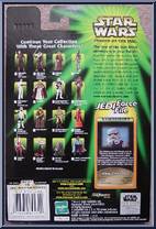 Sandtrooper (Tatooine Patrol) from Star Wars - Power of the Jedi - A New Hope manufactured by Kenner [Back]