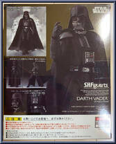 Darth Vader from Star Wars - S.H. Figuarts - Episode IV - A New Hope manufactured by Bandai [Back]