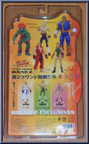 Blanka (Translucent Green) (Japan) from Street Fighter - Exclusives manufactured by SOTA [Back]