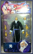 Gen (Black) (Japan) Action Figure