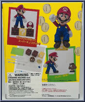 Diorama Playset A from Super Mario - S.H. Figuarts manufactured by Bandai [Back]