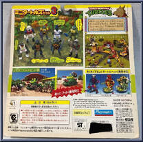 Mini Turtles Set 3 (Leonardo Set) from Teenage Mutant Ninja Turtles - Mini Mutants - Japanese Exclusives manufactured by Playmates [Back]