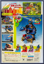 Mutant Tokka Technodrome Playset (with Cards) from Teenage Mutant Ninja Turtles - Mini Mutants manufactured by Playmates [Back]