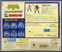 Night Ninja Leo from Teenage Mutant Ninja Turtles - Auto Mutations manufactured by Playmates [Back]