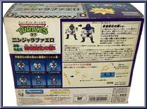 Night Ninja Raph from Teenage Mutant Ninja Turtles - Auto Mutations manufactured by Playmates [Back]