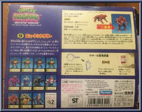 Mutatin' Rahzar from Teenage Mutant Ninja Turtles - Mutations manufactured by Playmates [Back]