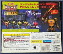 Supermutant Donatello  from Teenage Mutant Ninja Turtles - Super Turtles (Japanese Exclusive) manufactured by Playmates [Back]