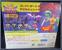 Supermutant Raphael from Teenage Mutant Ninja Turtles - Super Turtles (Japanese Exclusive) manufactured by Playmates [Back]