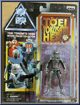 Space Sheriff Gavan from Tokusatu Hero Collection - Basic Series manufactured by Banpresto [Front]